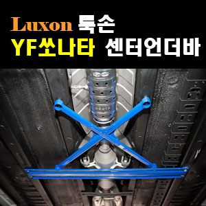 [ YF Sonata auto parts ] Center under bar Made in Korea